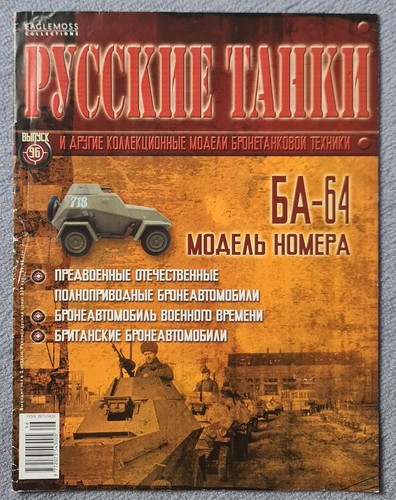 Russisches fachmagazin für - russisches,