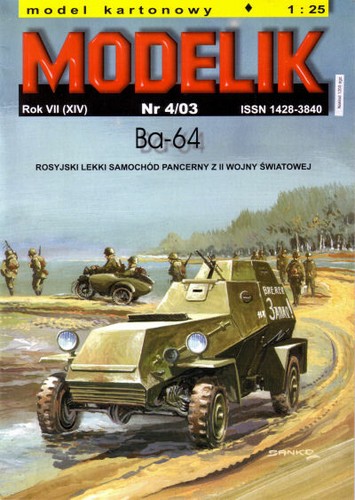 Modelik russischer - modelik,